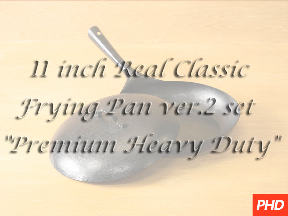 11インチ Real Classic フライパン ver.2 "Premium Heavy Duty" 蓋付きセット