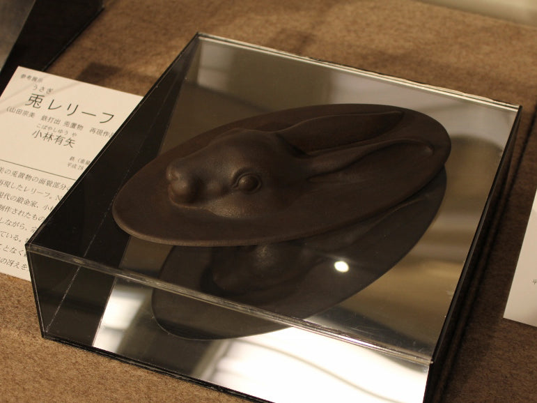 Relief of Rabbit